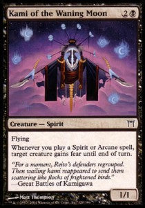 Kami of the Waning Moon