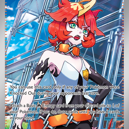 Mela PAR-236 Full Art Supporter