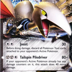 Skarmory EX