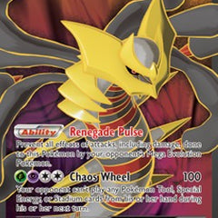 Giratina EX