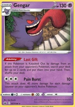 Gengar