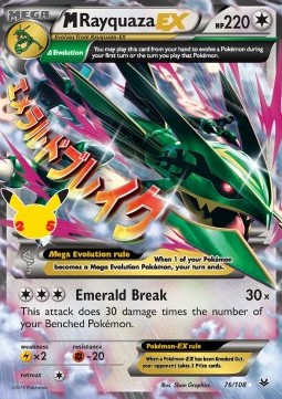 MRayquaza EX