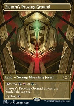 Ziatora's Proving Ground (V.1)