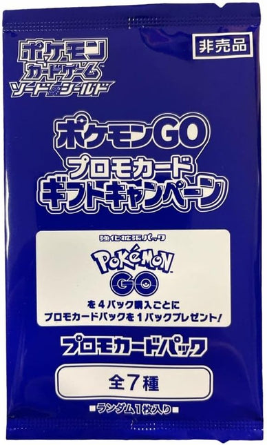 Pokemon Booster JAP Pokemon Go promo s10b