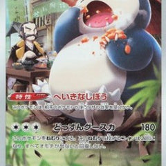 Snorlax