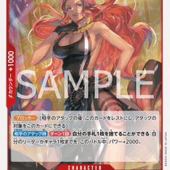 Baccarat (OP07-010)