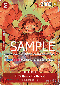 OP01-024 Monkey D. Luffy SR Alternative (PRB01)