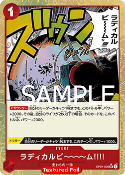 OP01-029 Radical Beam !! (PRB01 Alternative)