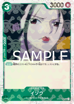 OP01-033 Izo (PRB01 Foil Version)