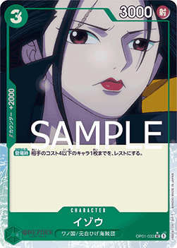 OP01-033 Izo (PRB01 Full Art Version)