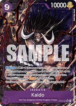 ST04-003 Kaido SR Alternative (PRB01)