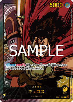 EB01-040 Kyros (EB02)