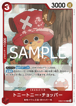 EB02-003 - Tony-Tony Chopper