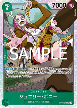 EB02-015 Jewelry Bonney