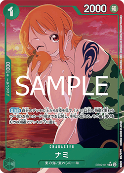 EB02-017 Nami Rare Alternative