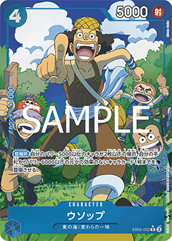 EB02-022 Usopp Rare Alternative