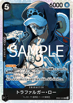 EB02-045 Trafalgar Law