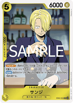 EB02-054 Sanji