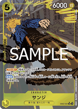 EB02-054 Sanji Rare Alternative