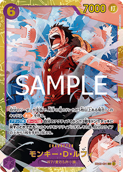 EB02-061 Monkey D. Luffy Secrete Rare