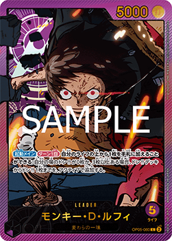 OP05-060 Monkey D. Luffy (EB02)