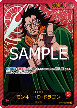 OP07-001 Monkey D. Dragon
