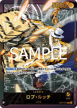 OP07-079 Rob Lucci (EB02)