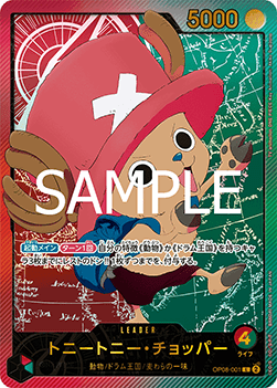 OP08-001 Tony-Tony Chopper (EB02)