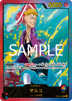 OP08-002 Marco (EB02)