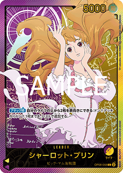OP08-058 Charlotte Pudding (EB02)