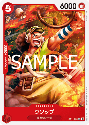 Usopp (OP11-003)