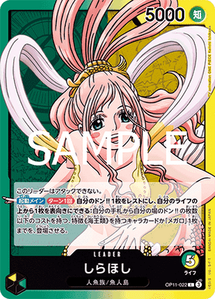 Shirahoshi (OP11-022) (V.1)