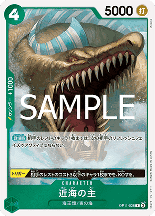 Lord of the Coast (OP11-028)