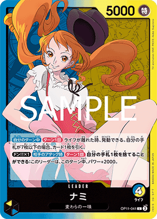 Nami (OP11-041) (V.1)