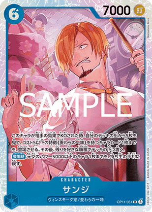 Sanji (OP11-051) (V.1)