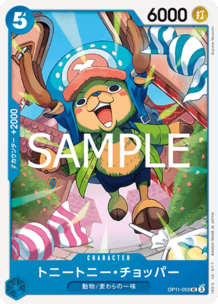 Tony Tony.Chopper (OP11-053)