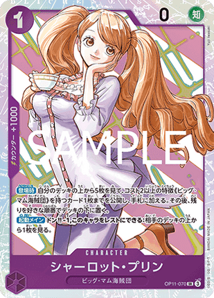 Charlotte Pudding (OP11-070) (V.1)