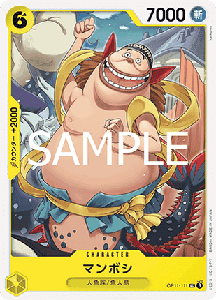 Mamboshi (OP11-111)