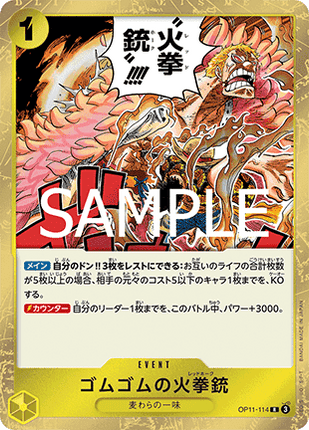 Gum-Gum Fire-Fist Pistol Red Hawk (OP11-114) (V.1)