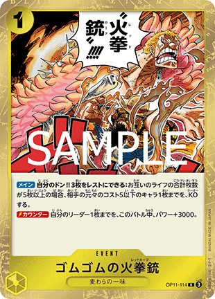 Gum-Gum Fire-Fist Pistol Red Hawk (OP11-114) (V.1)