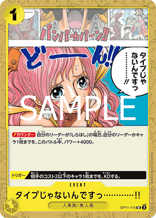 You're Just Not My Type! (OP11-115)