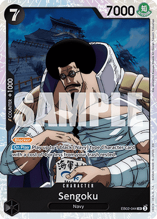 EB02-044 Sengoku