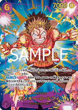 EB02-061 Monkey D.Luffy SP CARD