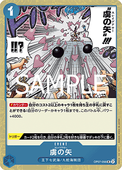 Slave Arrow (OP07-056) (V.2)