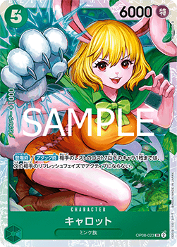 Carrot (OP08-023) (V.1)