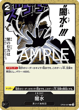 Black Vortex (OP09-097) (V.1)