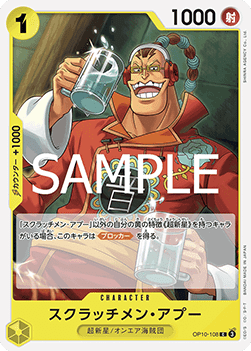 Scratchmen Apoo (OP10-108) (V.1)