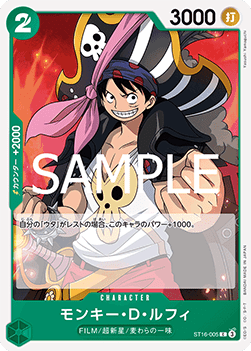 Monkey.D.Luffy (ST16-005) (V.1)