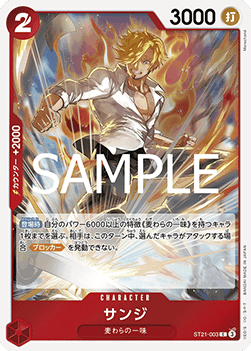 Sanji (ST21-003) (V.1)