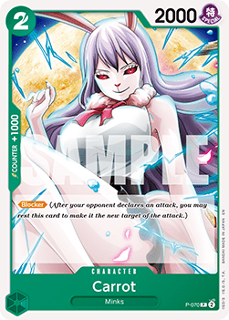 Carrot (P-070) (V.1)